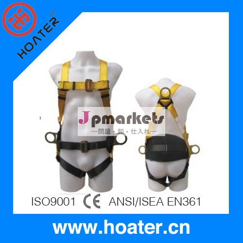 Hoaterbodayフルハーネス- ht- s309問屋・仕入れ・卸・卸売り