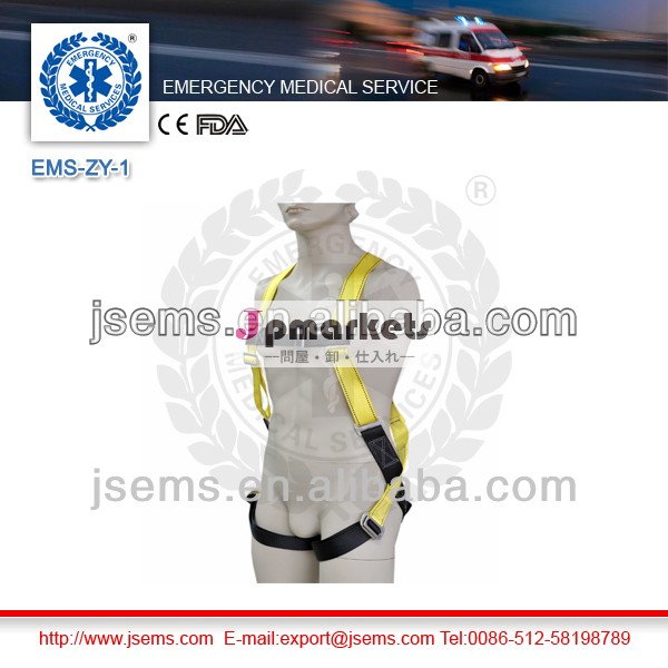 Ems-zy-1安全ベルトフルボディハーネス問屋・仕入れ・卸・卸売り