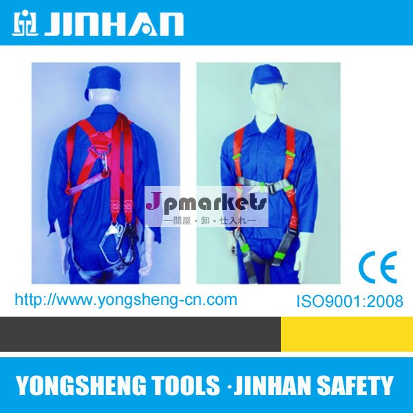 jinhan2013黄色帯認定、 黄色のベルトメーカー、 黄色のウエストベルト問屋・仕入れ・卸・卸売り