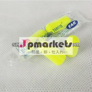 3m12501270.4002耳栓、 4004高品質耳栓問屋・仕入れ・卸・卸売り