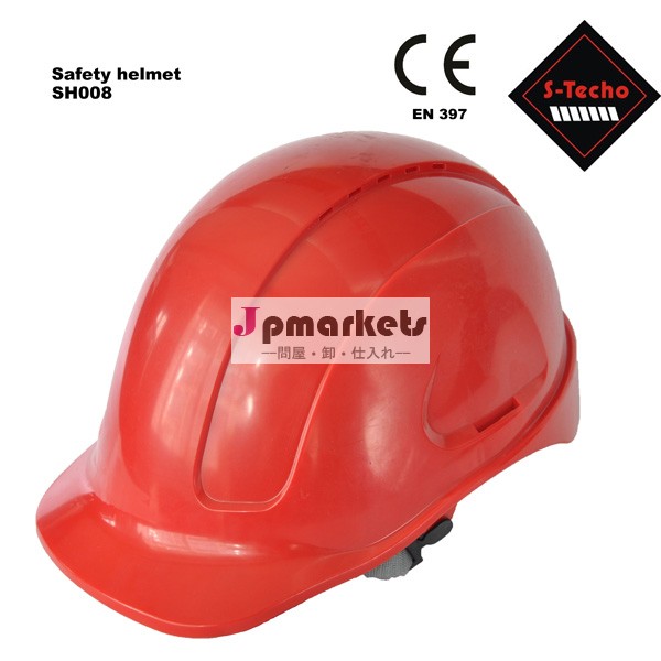 absシェルindutrial安全ヘルメット安全ヘルメットen397標準問屋・仕入れ・卸・卸売り