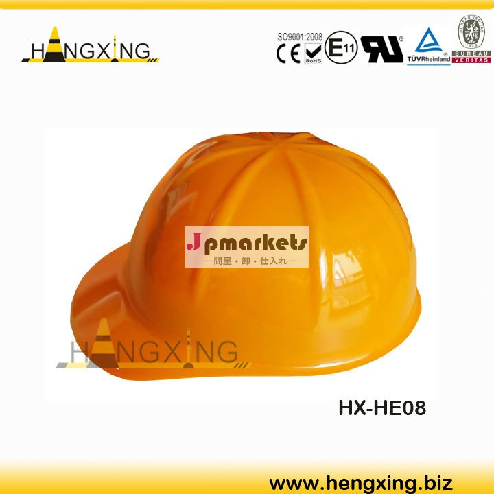 HX-HE08 子供用 子供サイズ 安全帽 建設工事 産業安全 ヘルメット問屋・仕入れ・卸・卸売り