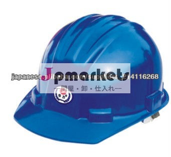 Hot salable American type safety helmet問屋・仕入れ・卸・卸売り