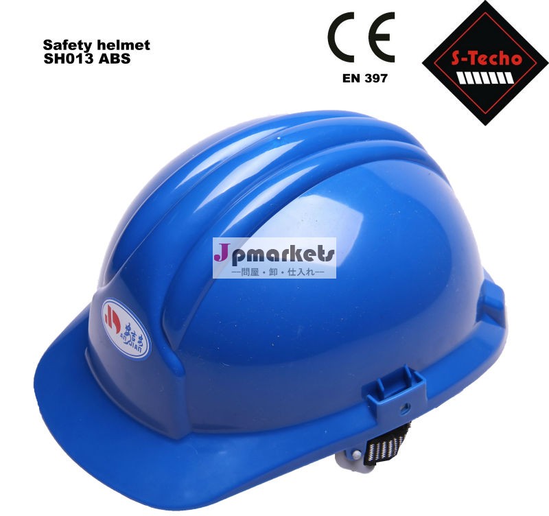 経済安全helme良質の最もよい価格absシェルまたはhdpeシェル問屋・仕入れ・卸・卸売り