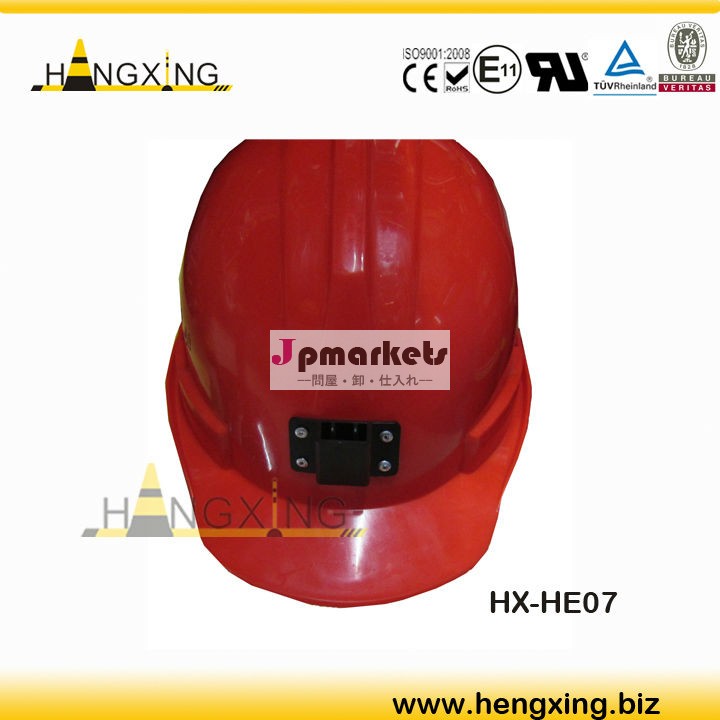 HX-HE07 安全帽 建設工事 産業安全 ヘルメット スペシャル 安全帽問屋・仕入れ・卸・卸売り