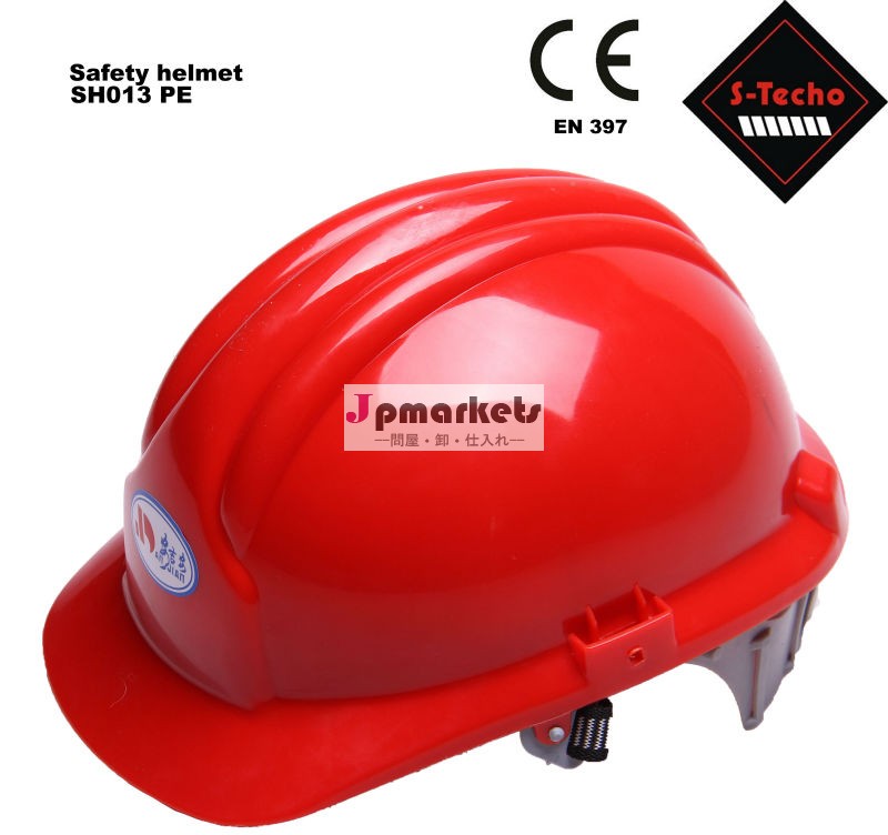 最高の価格安全helme良質の最もよい価格absシェルまたはhdpeシェル問屋・仕入れ・卸・卸売り