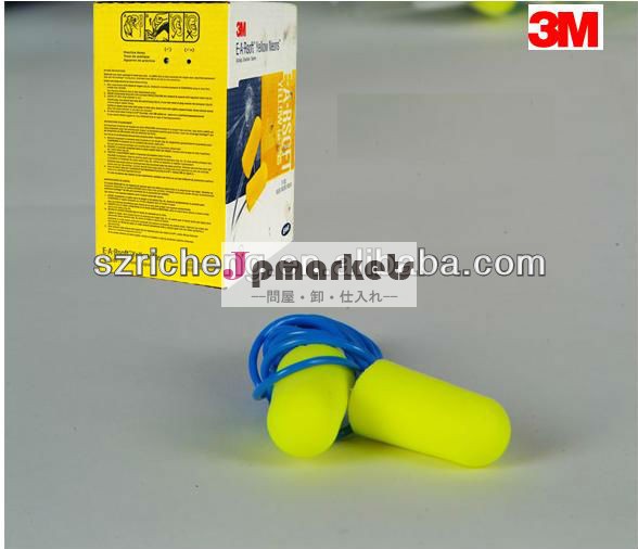 3M 1250年のケイ素の泡のanti-noise安全耳せん問屋・仕入れ・卸・卸売り