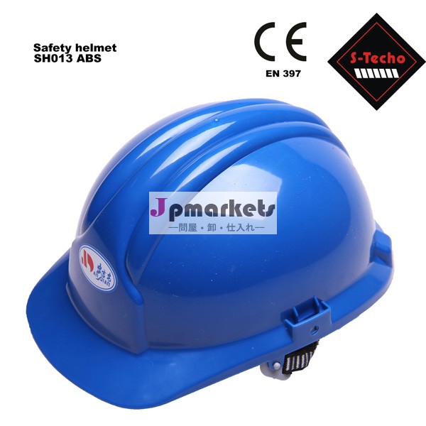安全帽ヘルメットキャップ良質の最もよい価格absシェルまたはhdpeシェル問屋・仕入れ・卸・卸売り