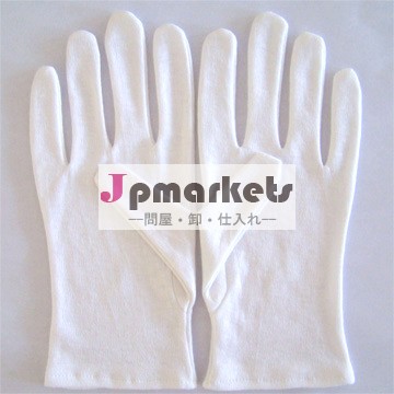 綿手袋を作業/作業手袋問屋・仕入れ・卸・卸売り