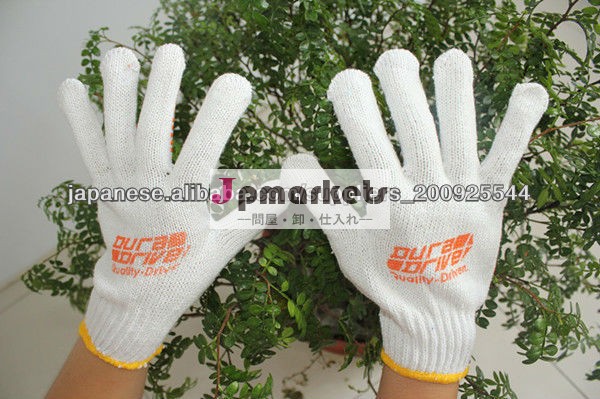 7-gauge Cotton/Polyester Gloves問屋・仕入れ・卸・卸売り