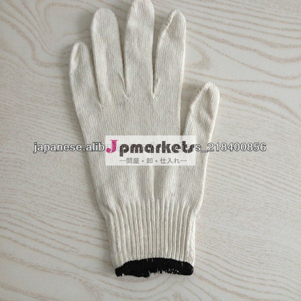 安価な冬のニット手袋綿手袋問屋・仕入れ・卸・卸売り