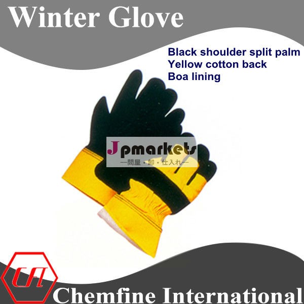 黒のショルダー分割ヤシ, 黄色の綿背部, ボアライニング革冬の手袋問屋・仕入れ・卸・卸売り