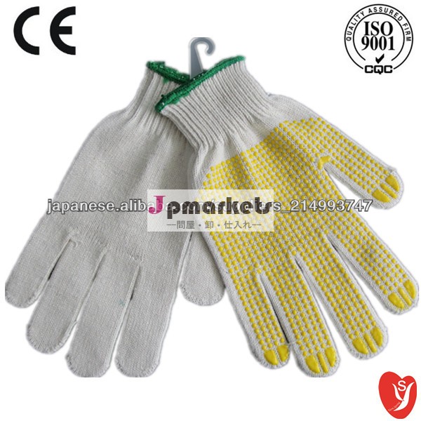 55gポリ塩化ビニールは綿の手袋の安全働く手袋に点を打った問屋・仕入れ・卸・卸売り