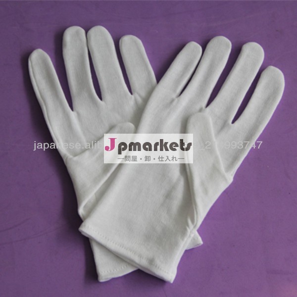 綿100%の薄い作業手袋パレード手袋問屋・仕入れ・卸・卸売り
