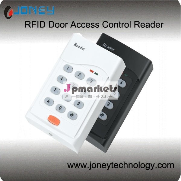 RFIDの独立アクセス管理問屋・仕入れ・卸・卸売り