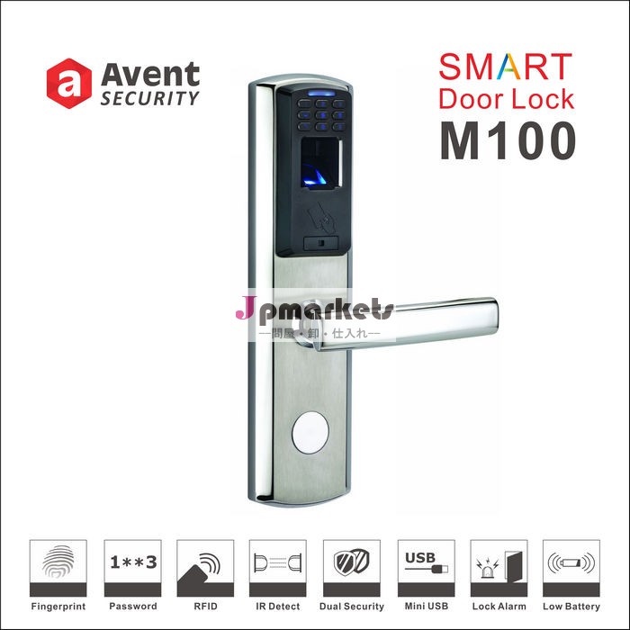Avent Security M100 指紋認証ドアロック問屋・仕入れ・卸・卸売り