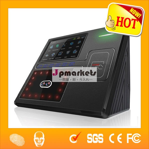 顔hf-fr401scaning機wifi/gprsattenderベッド問屋・仕入れ・卸・卸売り