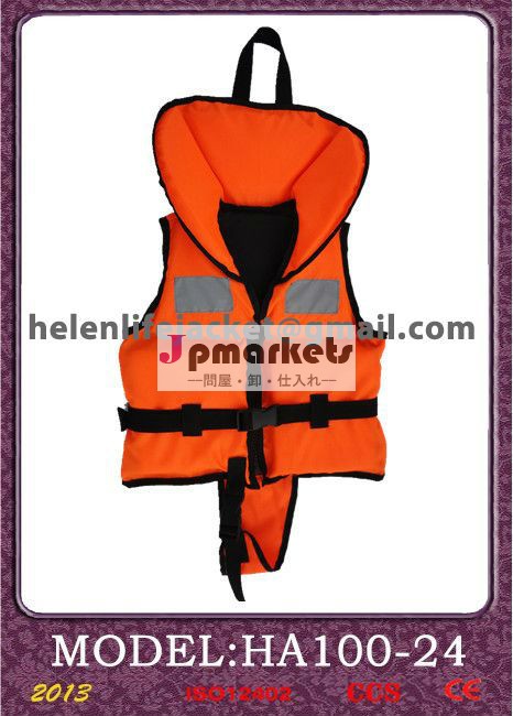 Fashionalの設計は救命胴衣をからかう: HA100-24問屋・仕入れ・卸・卸売り