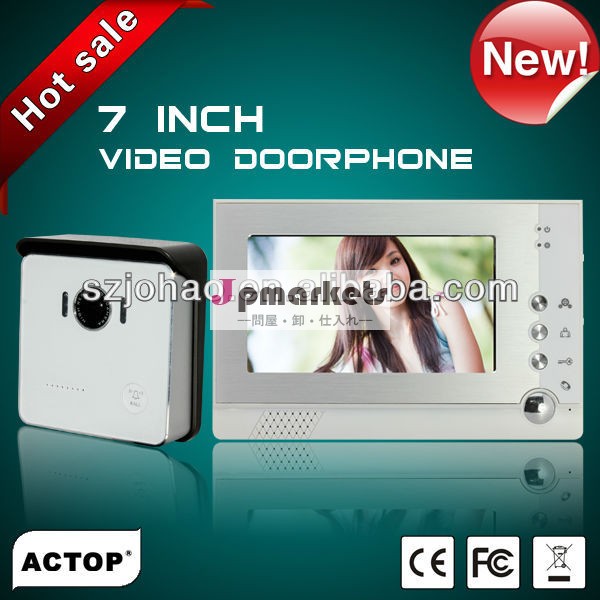 新しいビデオインターコム7" ビデオドア電話のtcpipビデオドア電話問屋・仕入れ・卸・卸売り