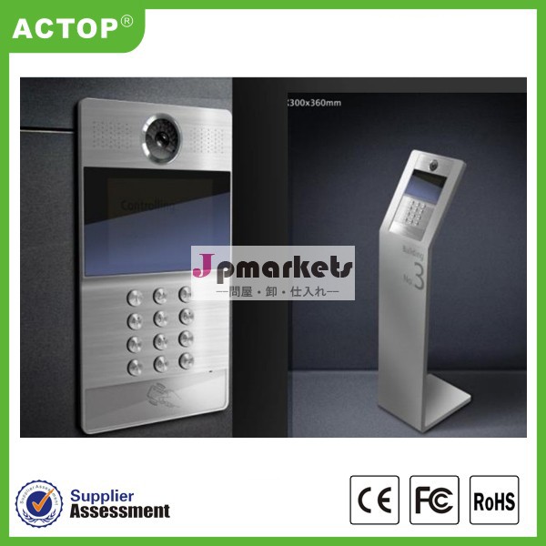 7インチフルデジタル工場建物のアクセス制御tcpipビデオインターコムシステムのipベースのインターコムシステム問屋・仕入れ・卸・卸売り