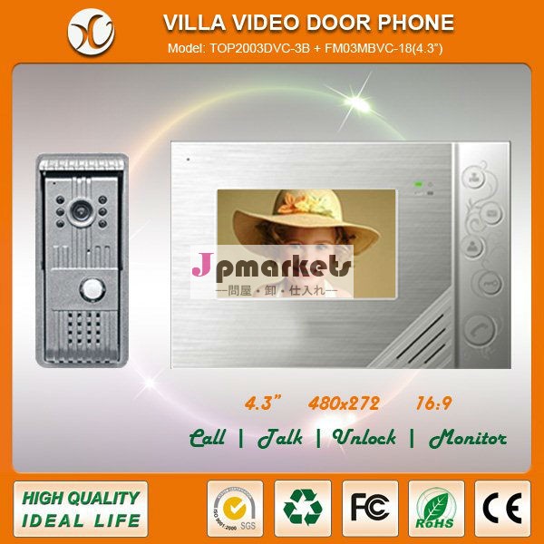 ハンズフリー超薄型ビデオインターコムtop2003dvc-3b+fm03mbvc-18問屋・仕入れ・卸・卸売り