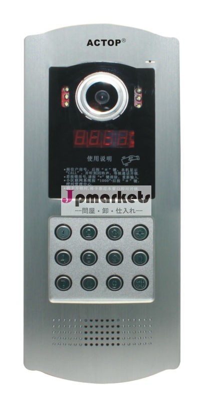 Tcp/ip3gビデオドア電話インターホンシステムのためのアパートの建物のマルチ問屋・仕入れ・卸・卸売り