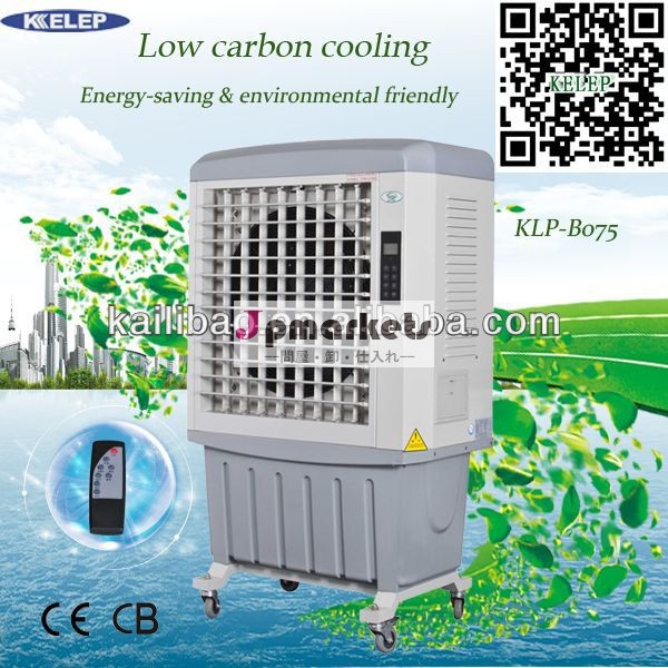 エコ- に優しい3- 側エアインレットインド水空気冷却器の種類問屋・仕入れ・卸・卸売り