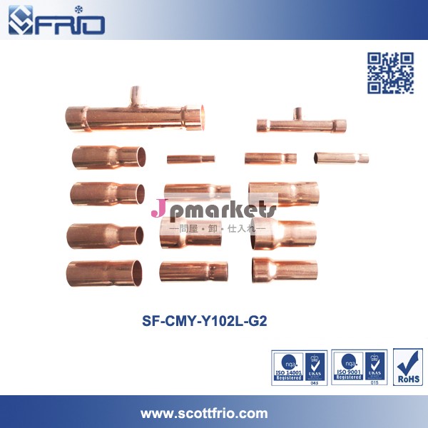SF-CMY-Y102L-G2 用VRV Refnetパイプ MITSUBISHI問屋・仕入れ・卸・卸売り