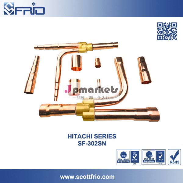 SF-302SN 用VRV Refnetパイプ HITACHI問屋・仕入れ・卸・卸売り