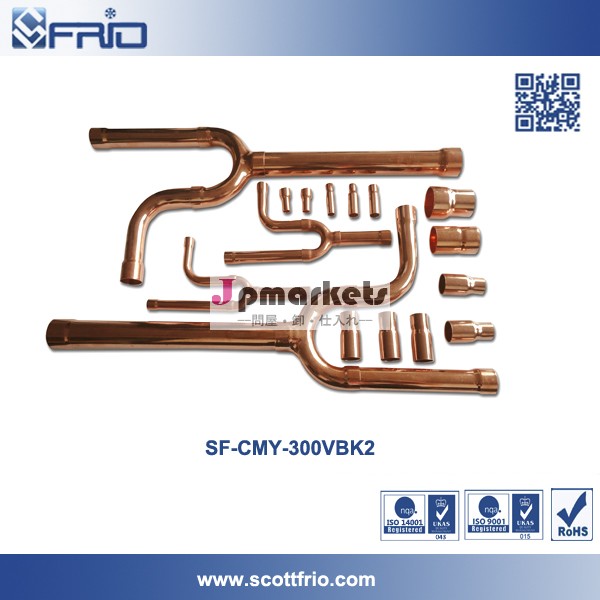 SF-CMY-300VBK2 用VRV Refnetパイプ MITSUBISHI問屋・仕入れ・卸・卸売り