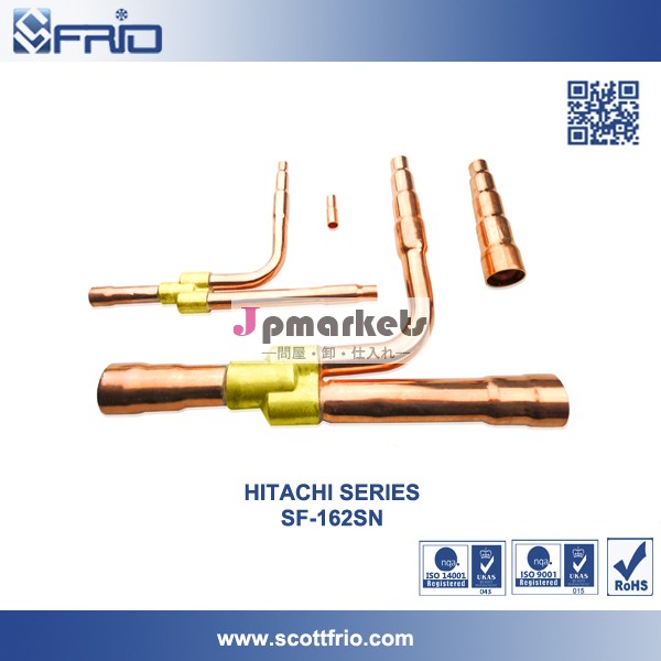 SF-162SN 用VRV Refnetパイプ HITACHI問屋・仕入れ・卸・卸売り