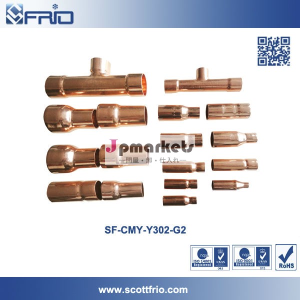 SF-CMY-Y302-G2 用VRV Refnetパイプ MITSUBISHI問屋・仕入れ・卸・卸売り