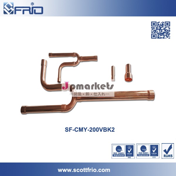 SF-CMY-200VBK2 用VRV Refnetパイプ MITSUBISHI問屋・仕入れ・卸・卸売り