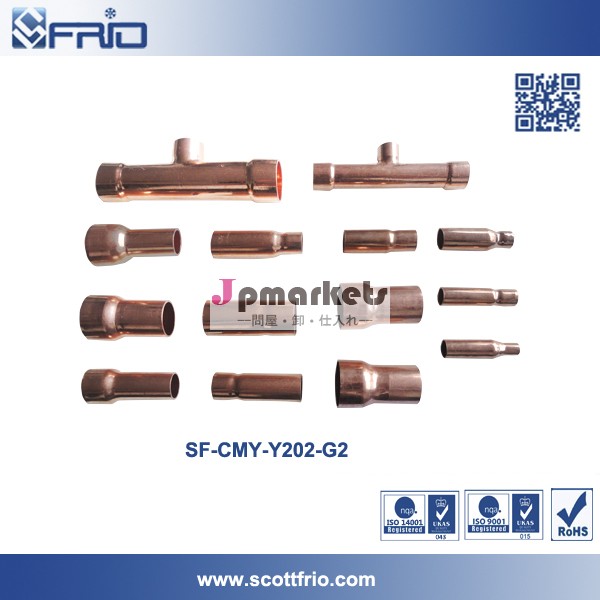 SF-CMY-Y202-G2 用VRV Refnetパイプ MITSUBISHI問屋・仕入れ・卸・卸売り