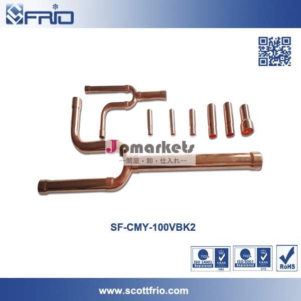 SF-CMY-100VBK2 用VRV Refnetパイプ MITSUBISHI問屋・仕入れ・卸・卸売り