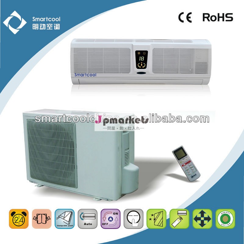 r410aインバーターエアコン問屋・仕入れ・卸・卸売り
