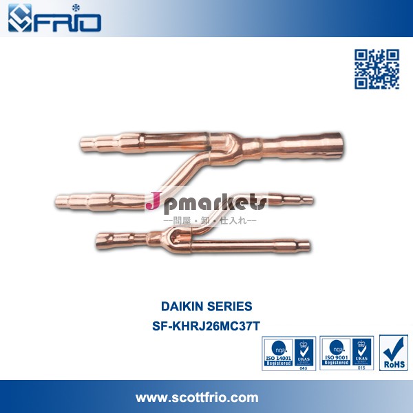 SF-KHRJ26MC37T 用VRV Refnetパイプ DAIKIN問屋・仕入れ・卸・卸売り