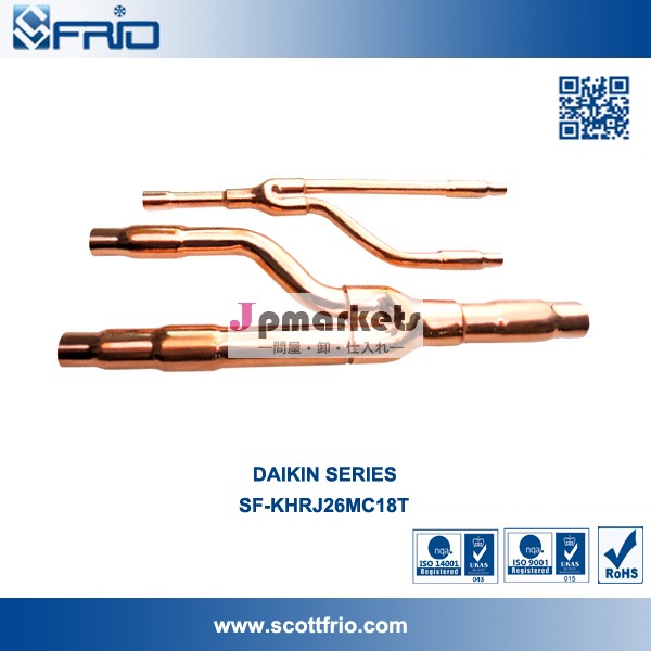 SF-KHRJ26MC18T 用VRV Refnetパイプ DAIKIN問屋・仕入れ・卸・卸売り