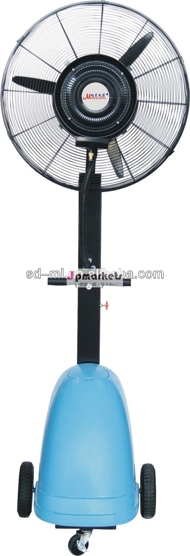 工業用ミスト冷却ファン26'' 新しいモデルスプレーファン問屋・仕入れ・卸・卸売り