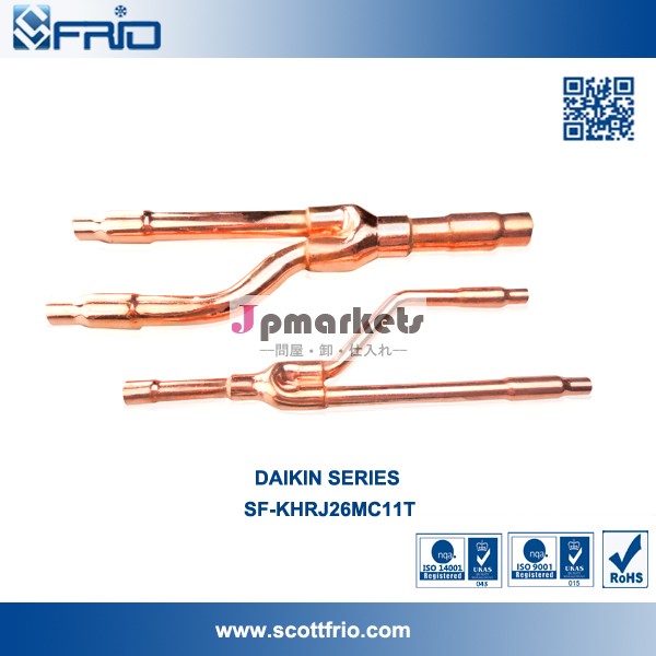 SF-KHRJ26MC11T 用VRV Refnetパイプ DAIKIN問屋・仕入れ・卸・卸売り