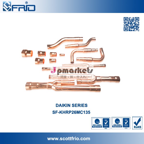 SF-KHRP26MC135 用VRV Refnetパイプ DAIKIN問屋・仕入れ・卸・卸売り
