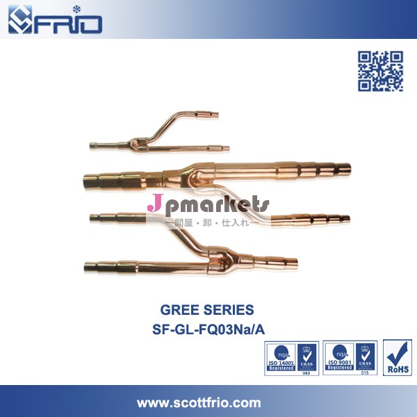 SF-GL-FQ03NaA 用VRV Refnetパイプ GREE問屋・仕入れ・卸・卸売り