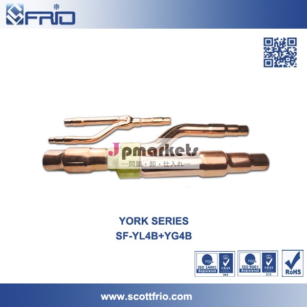 SF-YL4B+YG4B 用VRV Refnetパイプ YORK問屋・仕入れ・卸・卸売り