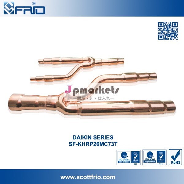 SF-KHRP26MC73T 用VRV Refnetパイプ DAIKIN問屋・仕入れ・卸・卸売り
