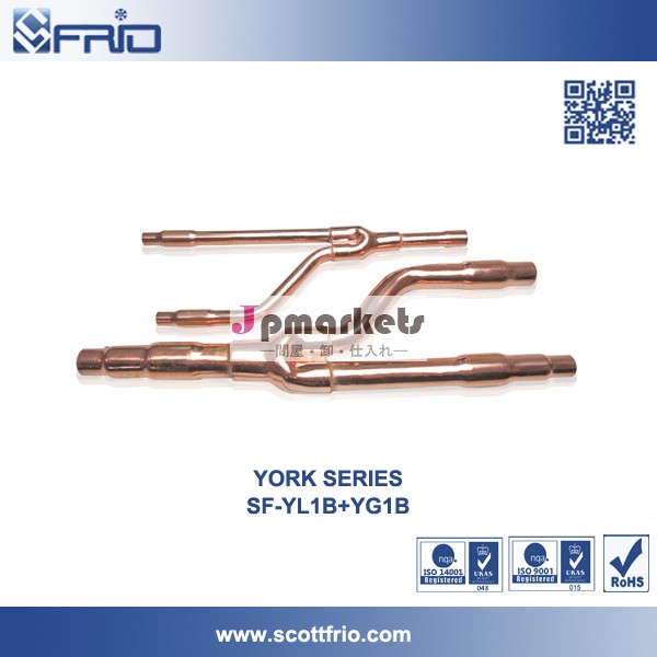 SF-YL1B+YG1B 用VRV Refnetパイプ YORK問屋・仕入れ・卸・卸売り