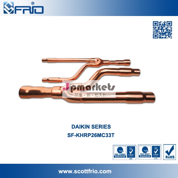 SF-KHRP26MC33T 用VRV Refnetパイプ DAIKIN問屋・仕入れ・卸・卸売り