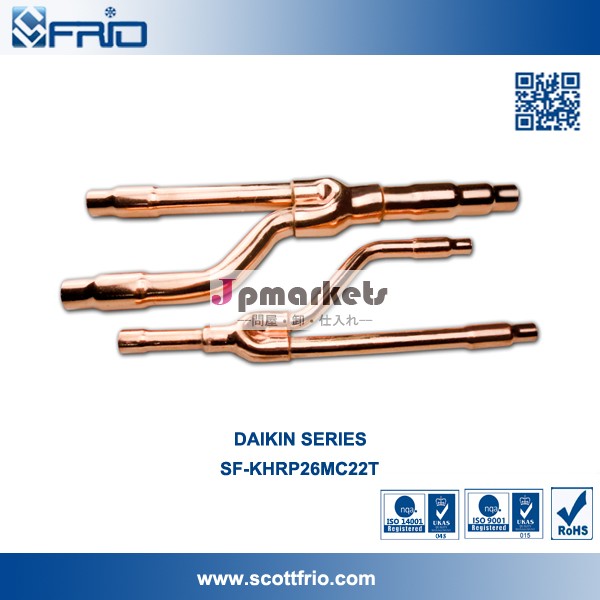 SF-KHRP26MC22T 用VRV Refnetパイプ DAIKIN問屋・仕入れ・卸・卸売り