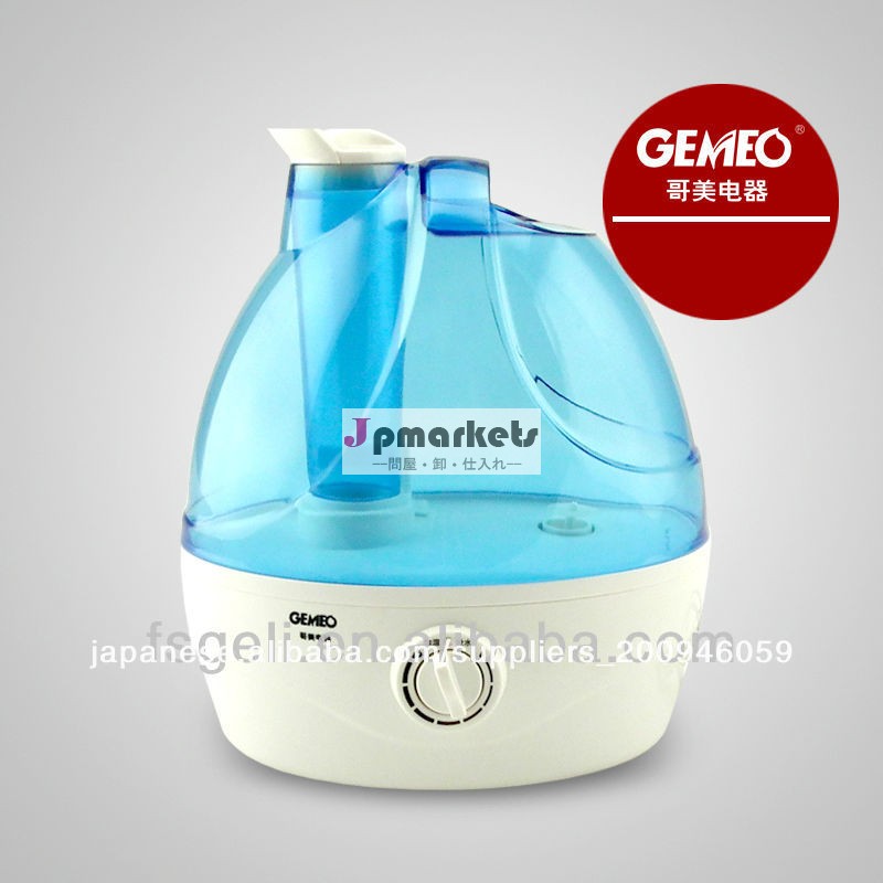 スパアロマセラピーgl-6677greenair蒸気マイクロミスト問屋・仕入れ・卸・卸売り