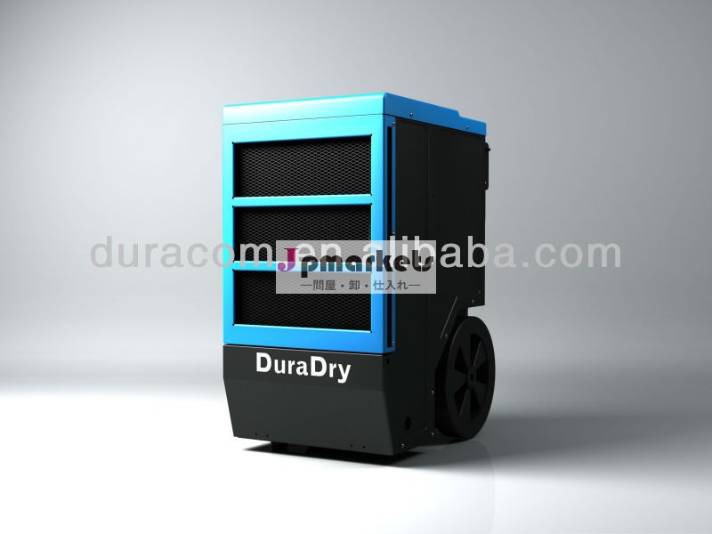 Duradry- e- 市販の金属の除湿機問屋・仕入れ・卸・卸売り