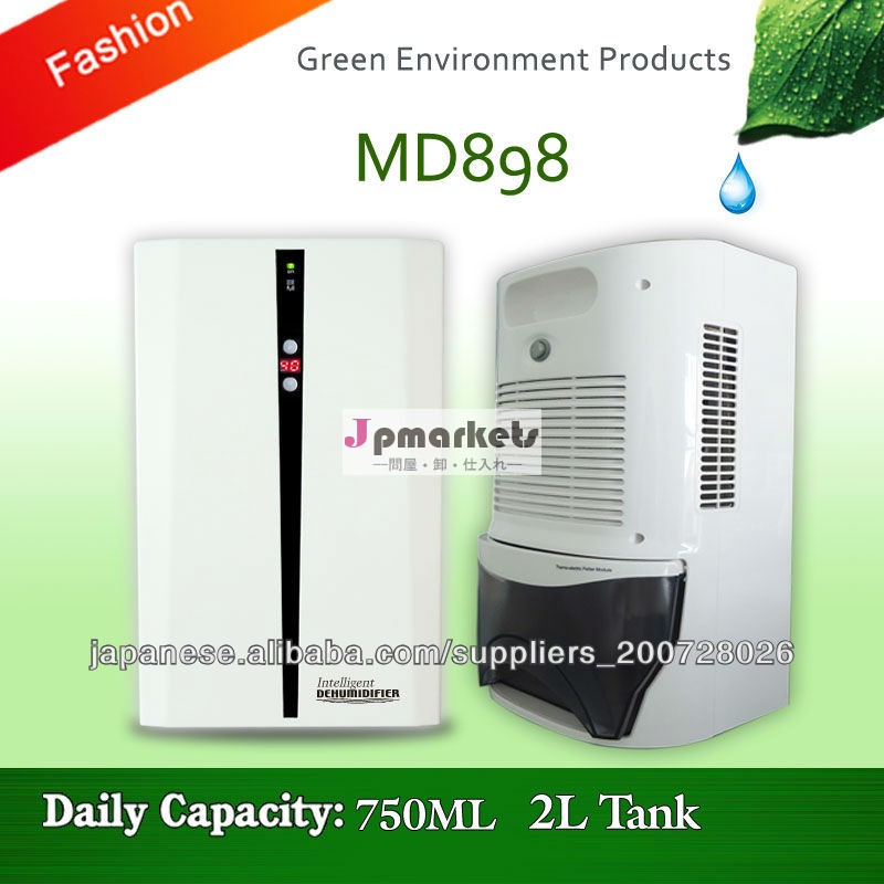 Home high quality Small green compact economical auto humidity control dehumidifier 220v問屋・仕入れ・卸・卸売り